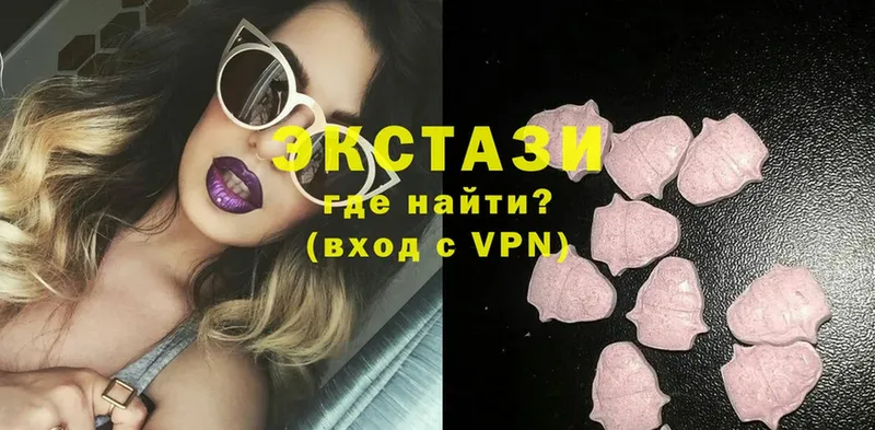 Ecstasy 280 MDMA  кракен зеркало  Дигора  darknet официальный сайт  где продают наркотики 